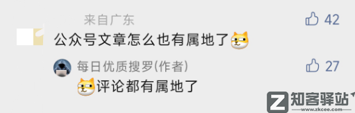 显示 IP 属地，有毛病吗 ？-2