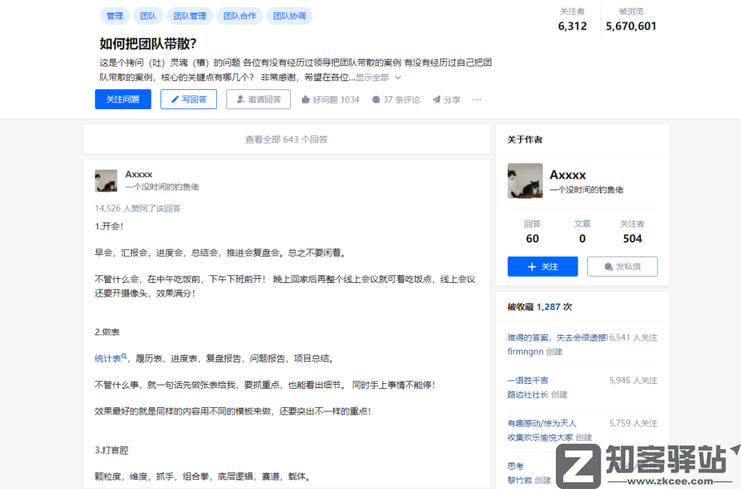 3款超牛的油猴脚本,有了它们,你的浏览器就无敌了!!-9 3款超牛的油猴脚本,有了它们,你的浏览器就无敌了!!-9