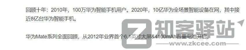 小米要接入鸿蒙?这也太离谱了吧。。。-5 小米要接入鸿蒙?这也太离谱了吧。。。-5