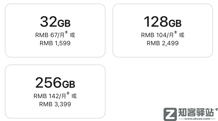 今天,苹果正式放弃了它最伟大的产品-1 今天,苹果正式放弃了它最伟大的产品-1