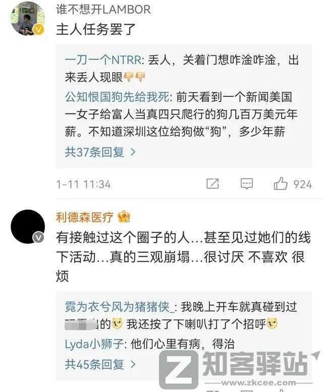 美女扮狗癖,年入600万,太恶臭了!-10 美女扮狗癖,年入600万,太恶臭了!-10