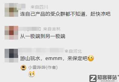 IP属地开放！看片记录也藏不住了？-3