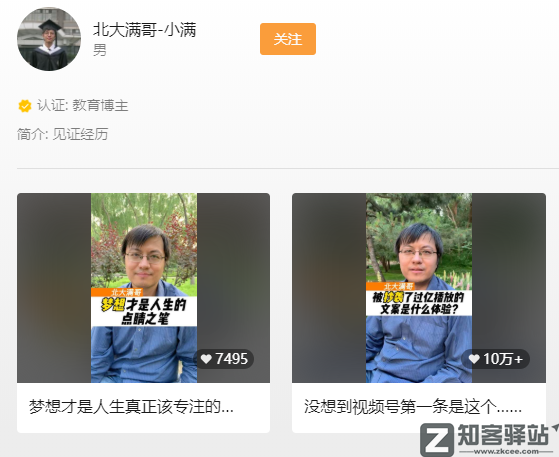 刘德华删抄袭视频，全网道歉了！-8