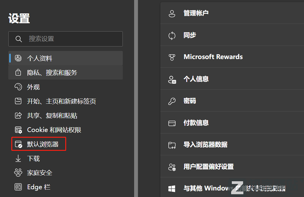 它曾被苹果吊打,现在却超过苹果,成了世界第二-9 它曾被苹果吊打,现在却超过苹果,成了世界第二-9