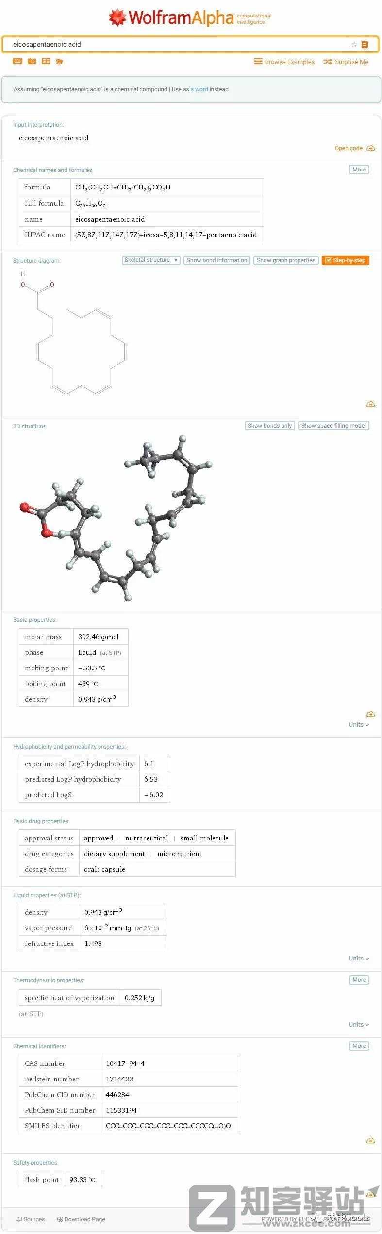 WolframAlpha（数学搜索引擎）-6