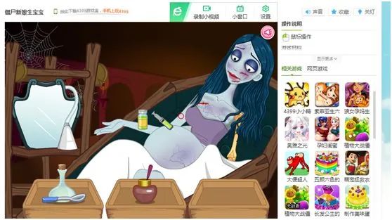 毒害孩子的“阴间”教材插图，请滚回地狱-19