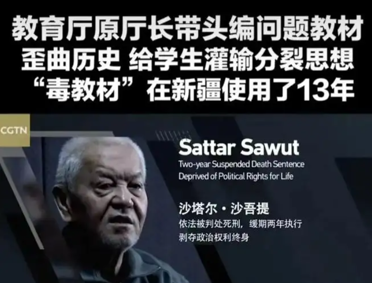 毒害孩子的“阴间”教材插图，请滚回地狱-9