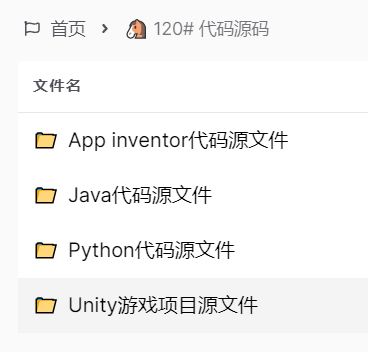 图欧君学习资源库-31 图欧君学习资源库-31