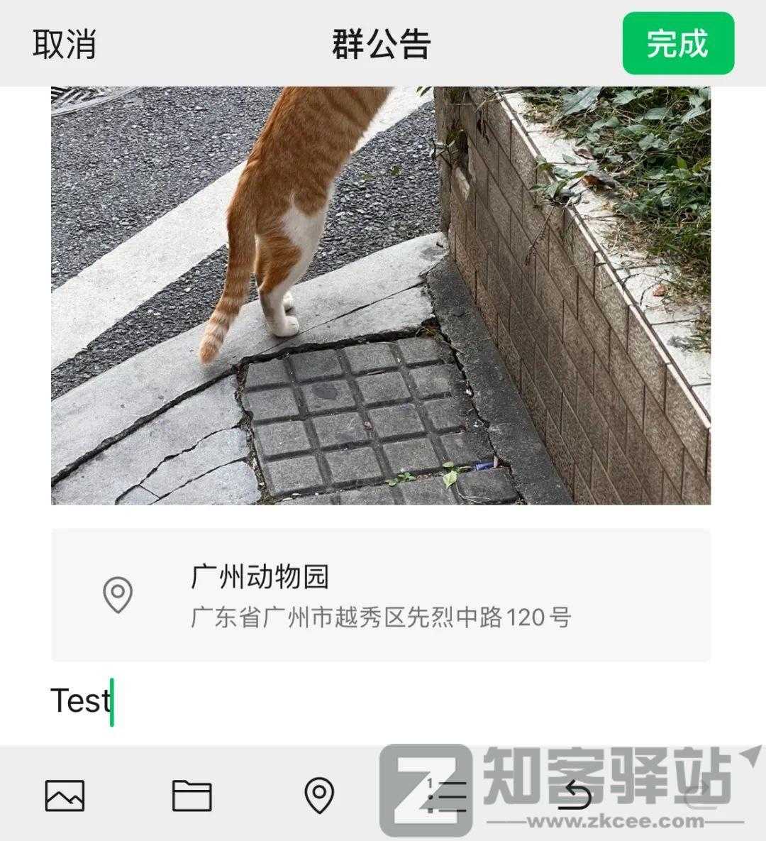 微信又更新，占内存的问题终于解决了-5