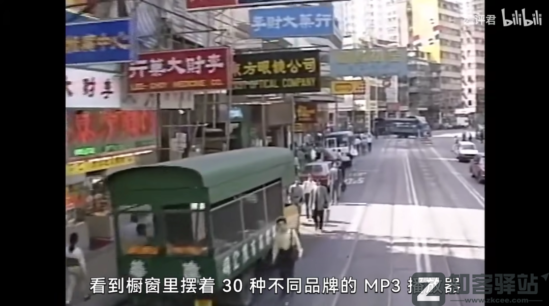 MP3是如何骗过你耳朵的？-16