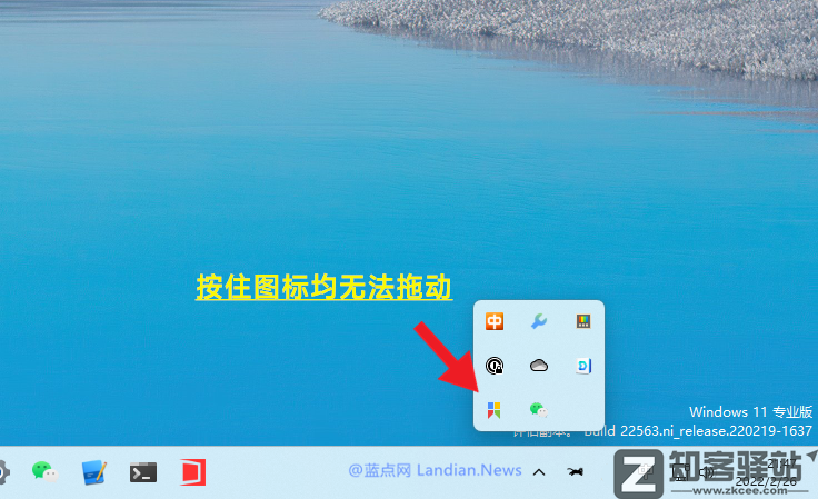 被骂后微软认怂，Win11这个老功能回来了-1