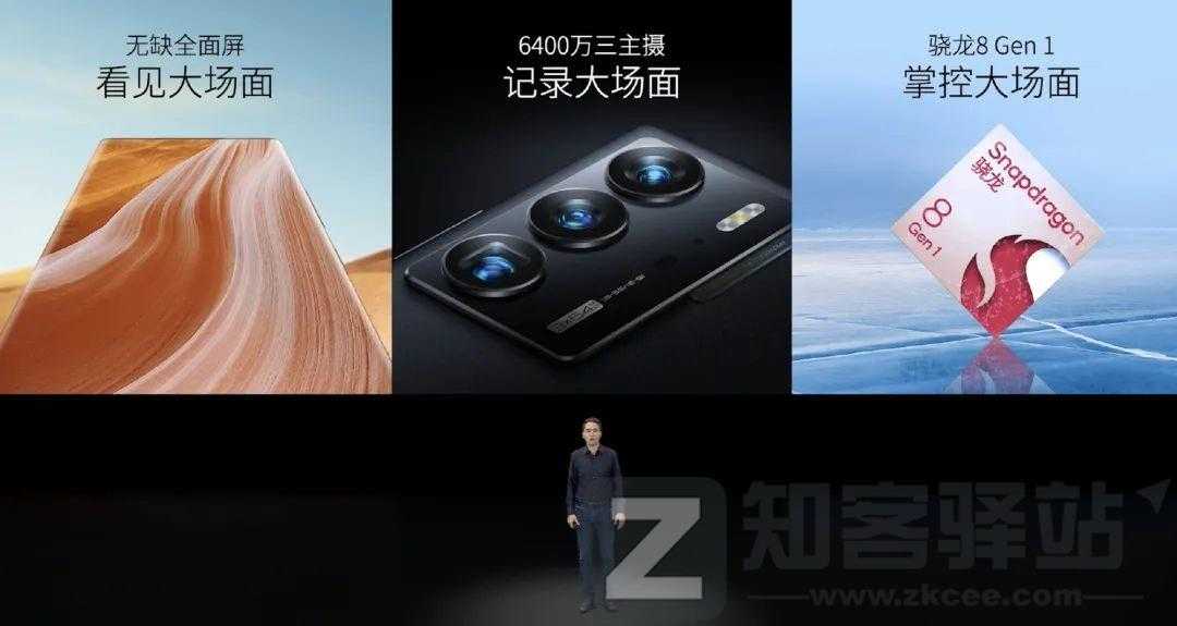 终于发布了,这可能是三年来最惊艳的手机-28 终于发布了,这可能是三年来最惊艳的手机-28