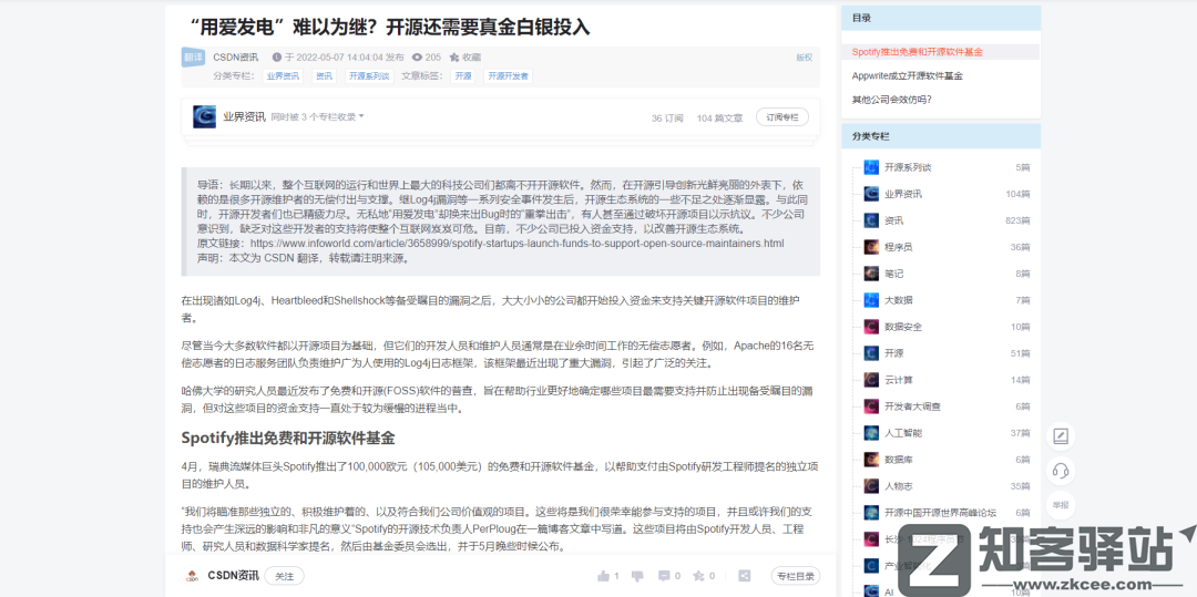 3款超牛的油猴脚本,有了它们,你的浏览器就无敌了!!-8 3款超牛的油猴脚本,有了它们,你的浏览器就无敌了!!-8