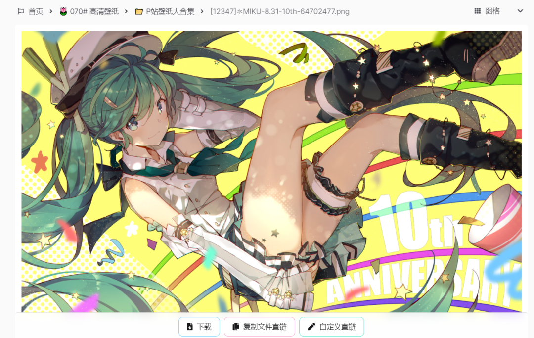 图欧君学习资源库-24 图欧君学习资源库-24