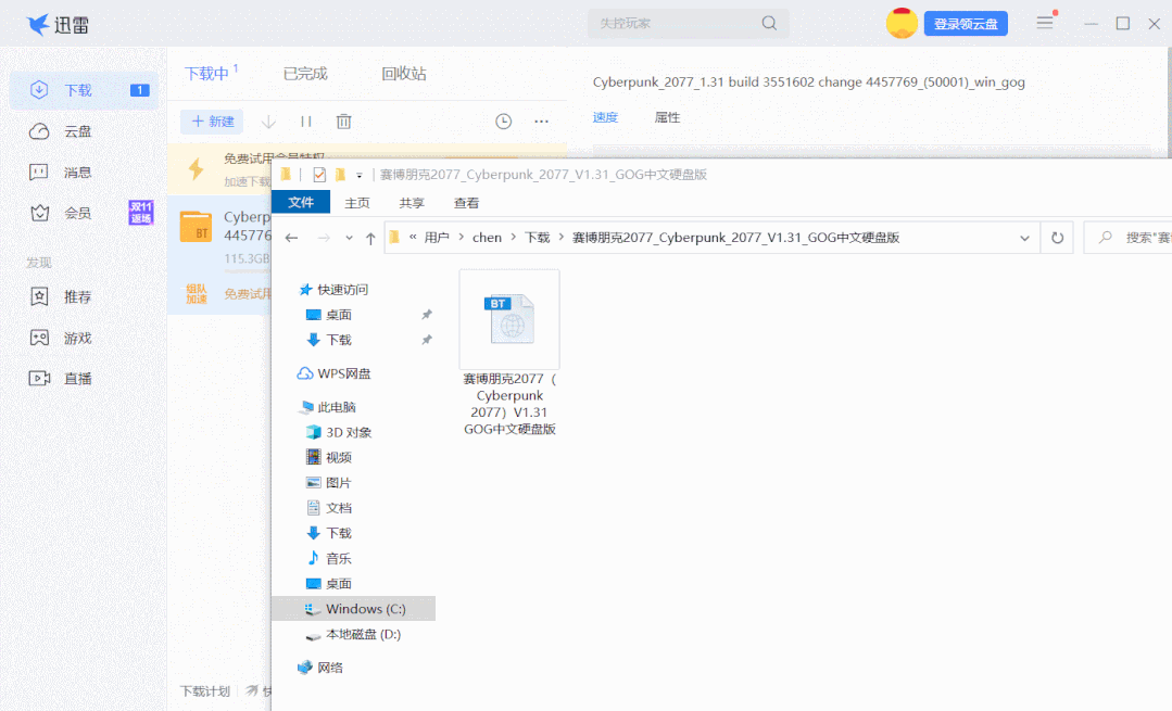 flysheep资源避难所-4