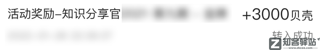 在B站有10万粉的年轻人，一个月赚多少？-4