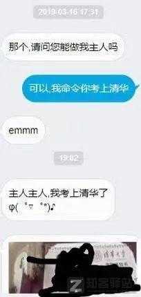 美女扮狗癖,年入600万,太恶臭了!-12 美女扮狗癖,年入600万,太恶臭了!-12