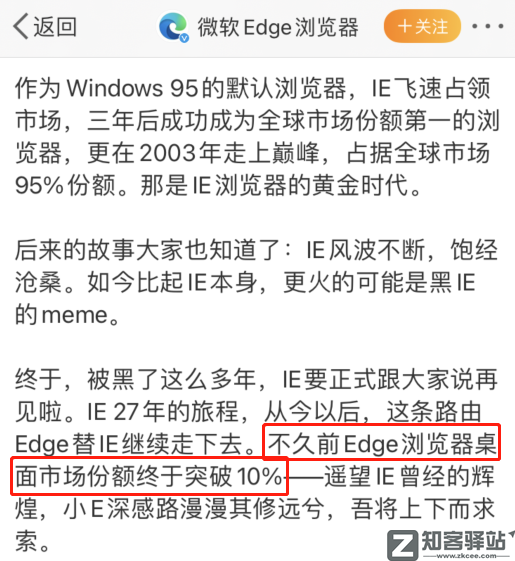 它曾被苹果吊打,现在却超过苹果,成了世界第二-5 它曾被苹果吊打,现在却超过苹果,成了世界第二-5
