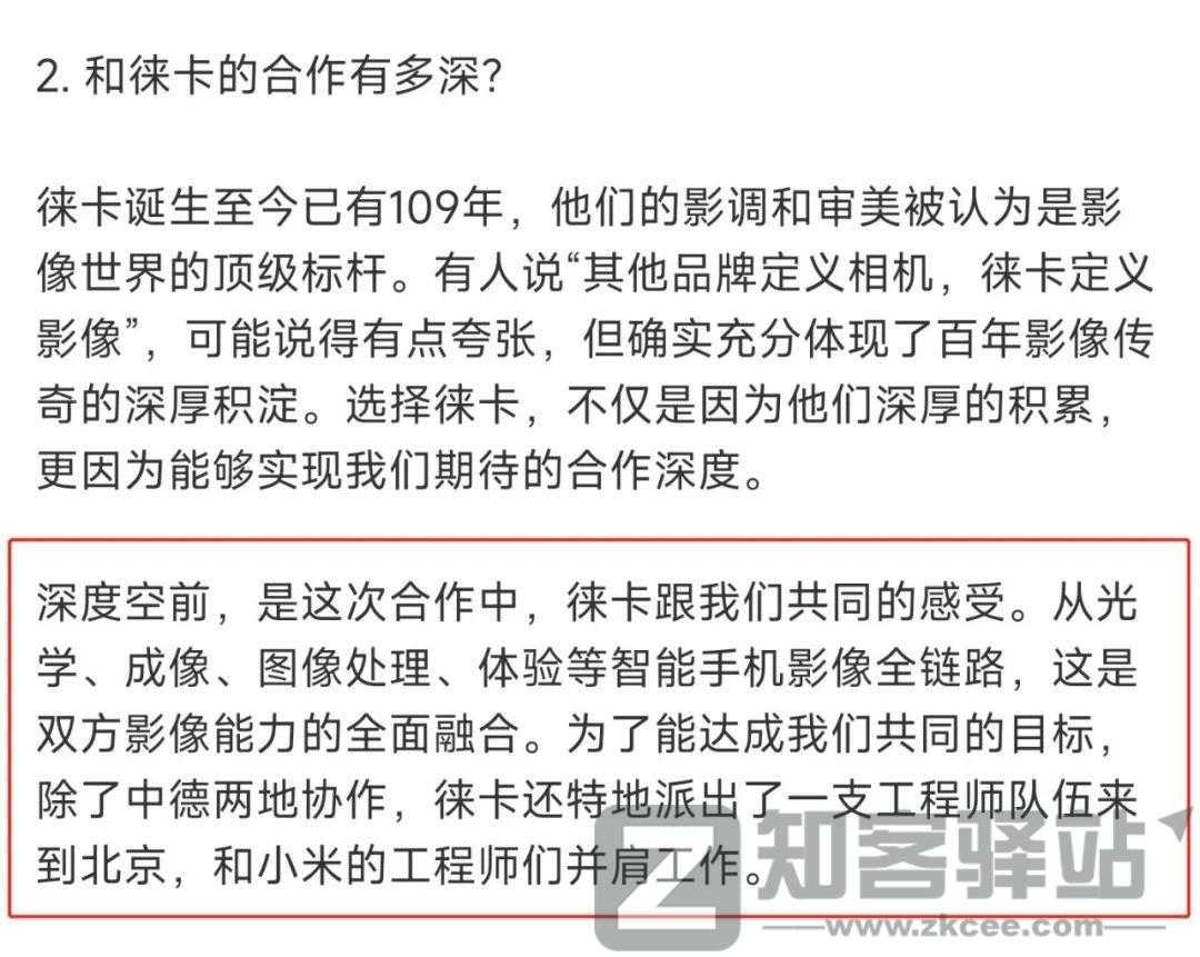 小米今天确认，这手机终于要来了-2