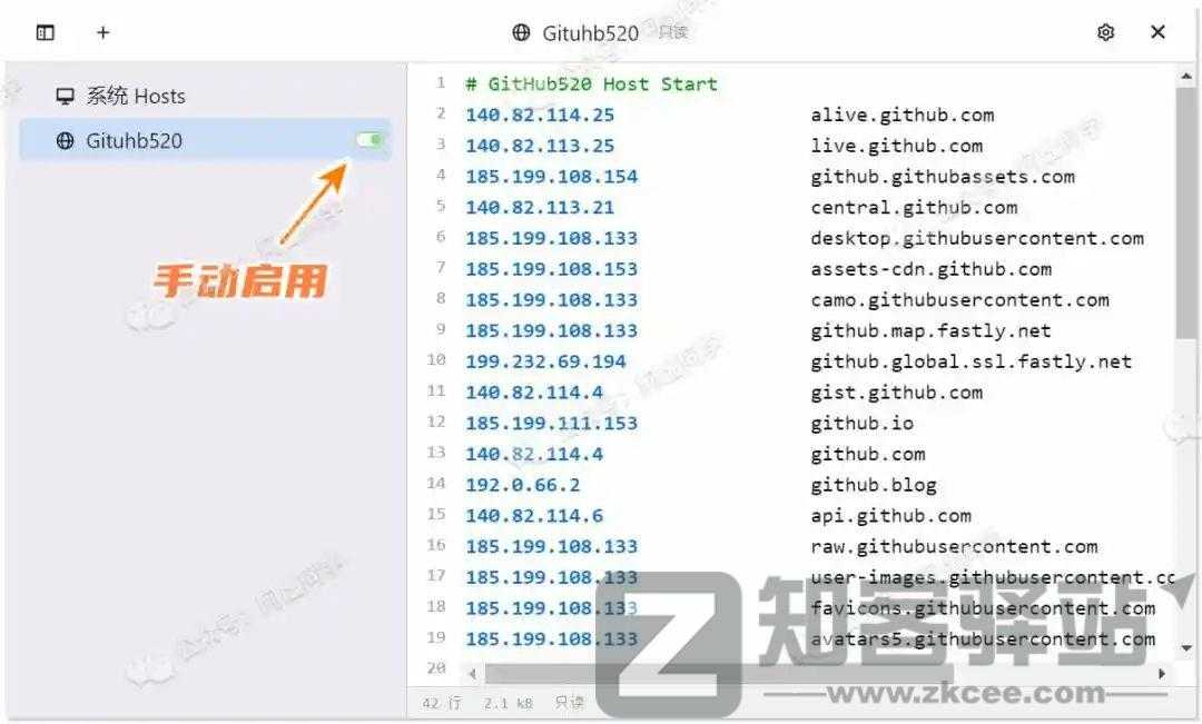 上万良心软件都在GitHub，你却还卡在无法访问？-15