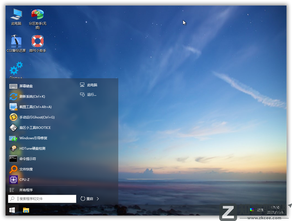 多款WinPE综合测评+推荐+下载-2