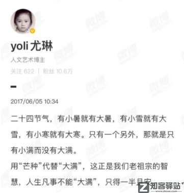 刘德华删抄袭视频，全网道歉了！-12