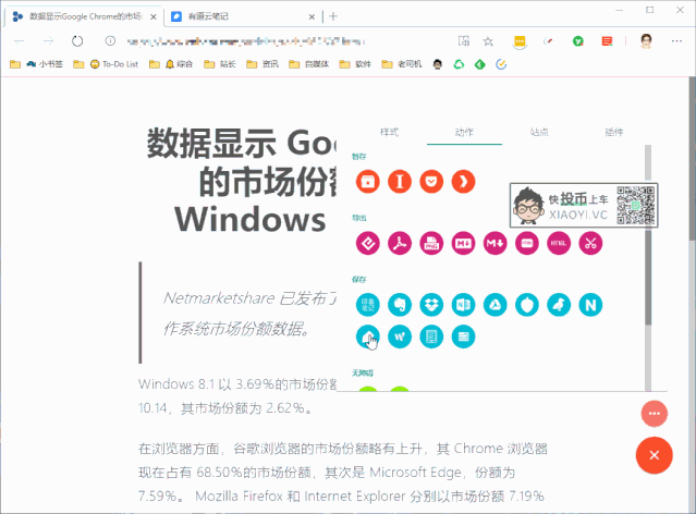 「简悦」超棒的免费 \ 「简悦」超棒的免费 \