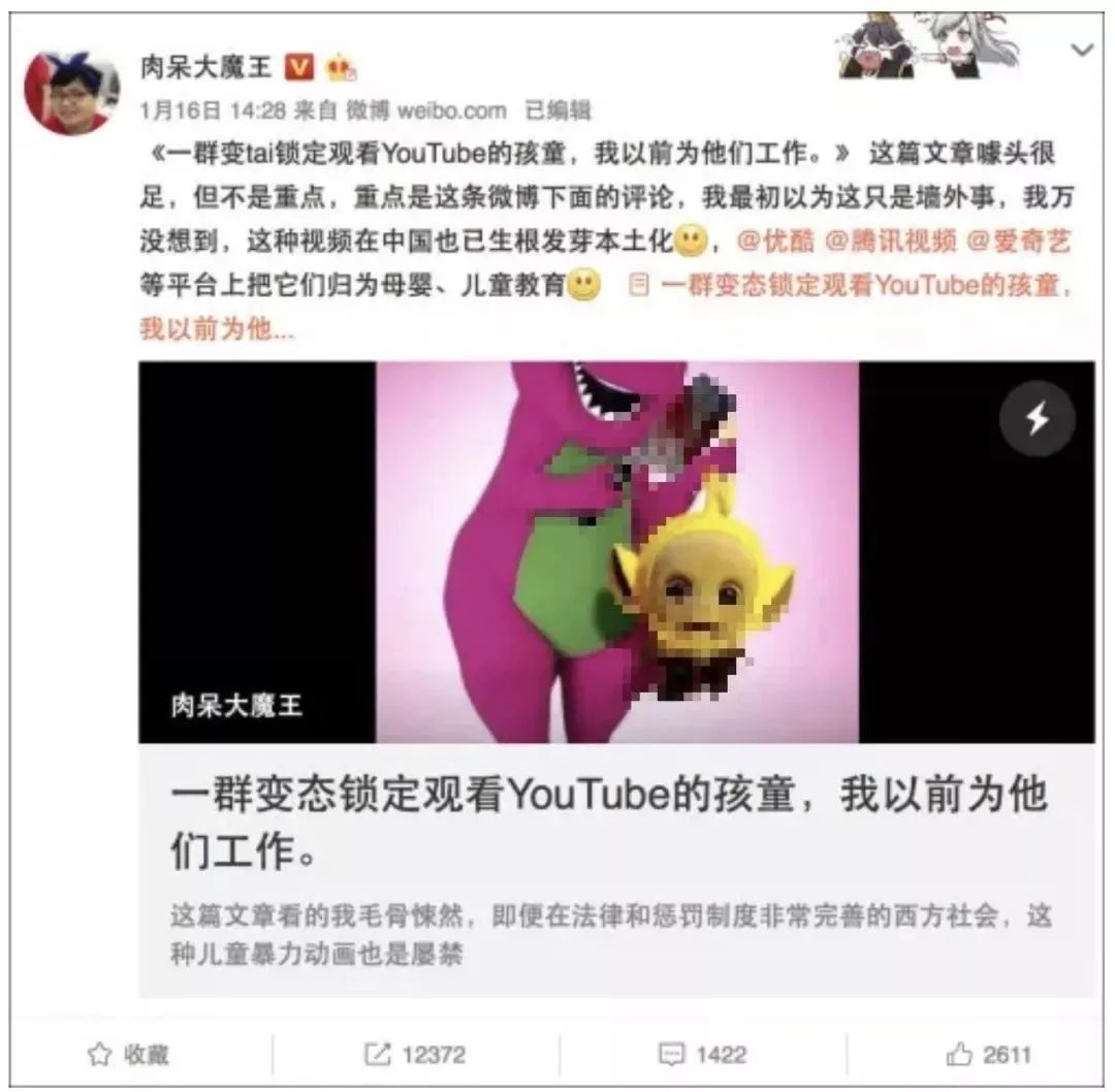 毒害孩子的“阴间”教材插图，请滚回地狱-1