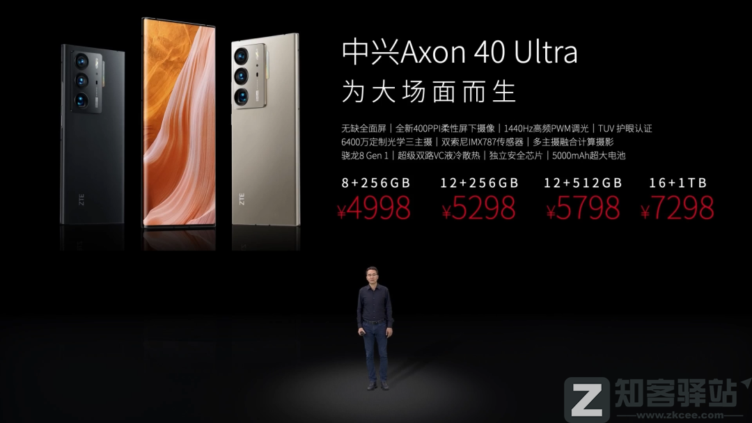 终于发布了,这可能是三年来最惊艳的手机-6 终于发布了,这可能是三年来最惊艳的手机-6