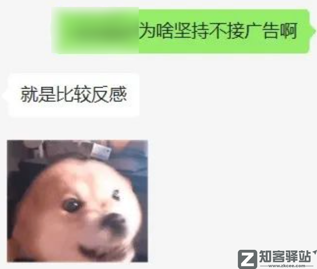 在B站有10万粉的年轻人，一个月赚多少？-14