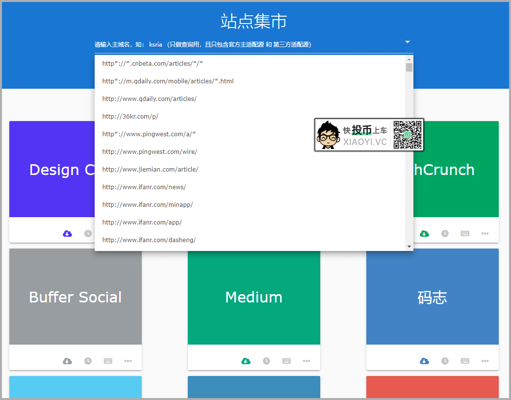 「简悦」超棒的免费 \ 「简悦」超棒的免费 \