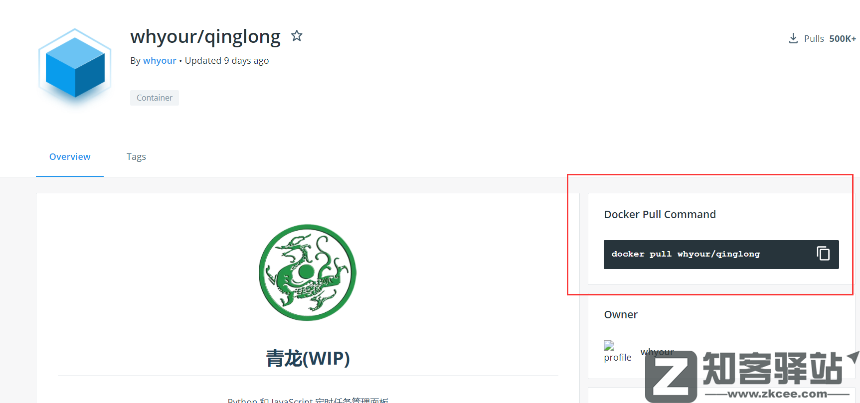 自己电脑使用虚拟机安装青龙薅京豆教程-2