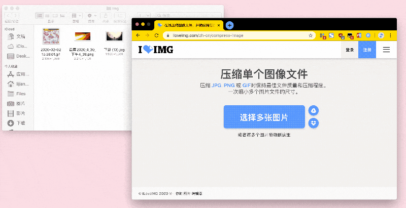 iLoveIMG-1 iLoveIMG-1