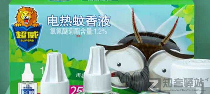 夏天应该用什么样的驱蚊灭蚊产品,这篇文章就来为大家科普一下!