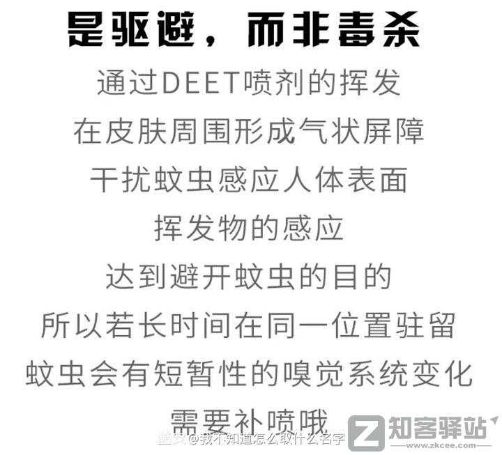 夏天应该用什么样的驱蚊灭蚊产品，这篇文章就来为大家科普一下！-7