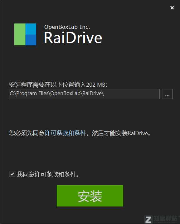 23款网盘全都能变成本地硬盘,太强悍了!-13 23款网盘全都能变成本地硬盘,太强悍了!-13