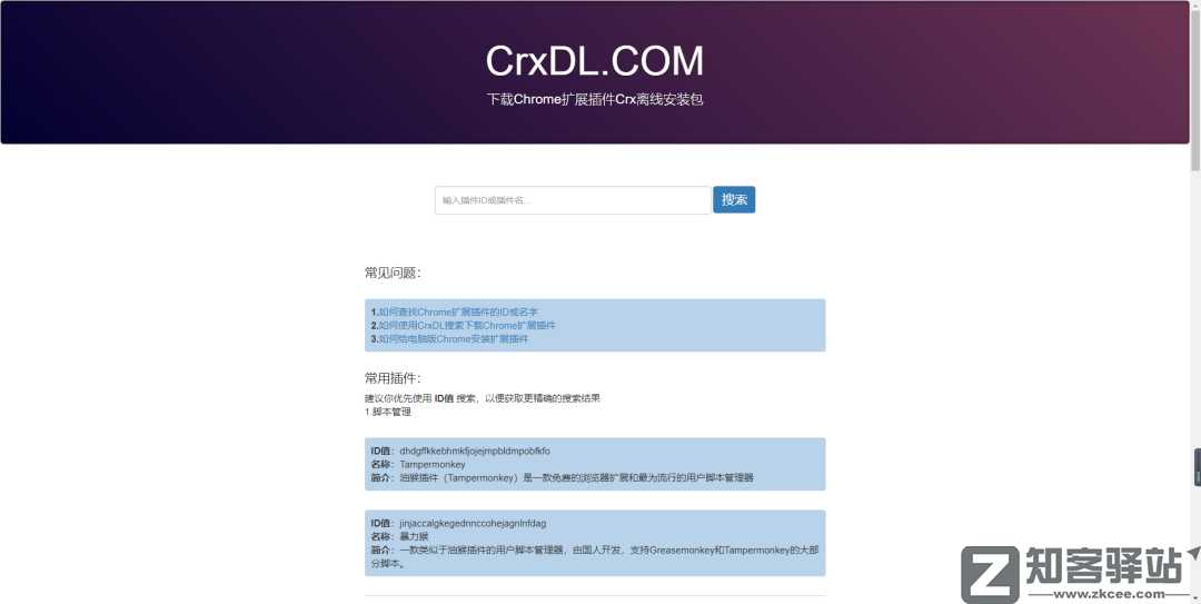18个免翻黑科技网站,火速收藏!-1 18个免翻黑科技网站,火速收藏!-1
