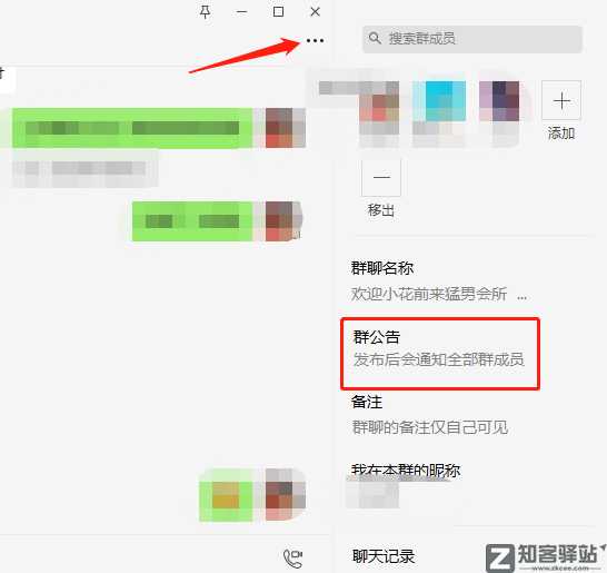 微信突然放大招,3个新功能,最后一个好刺激-1 微信突然放大招,3个新功能,最后一个好刺激-1