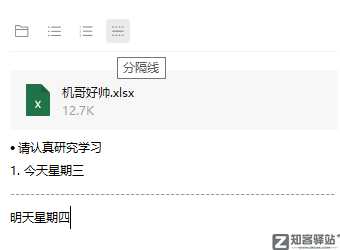 微信突然放大招,3个新功能,最后一个好刺激-3 微信突然放大招,3个新功能,最后一个好刺激-3