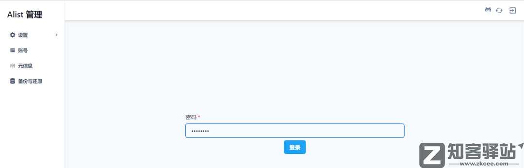 23款网盘全都能变成本地硬盘,太强悍了!-2 23款网盘全都能变成本地硬盘,太强悍了!-2
