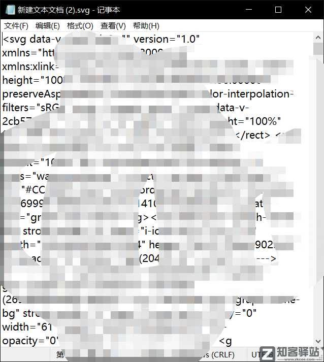 知客分享一个压箱底的绝活，简单修改去除网站所有限制！-16