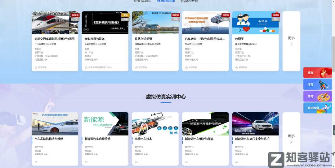 18个免翻黑科技网站,火速收藏!-14 18个免翻黑科技网站,火速收藏!-14