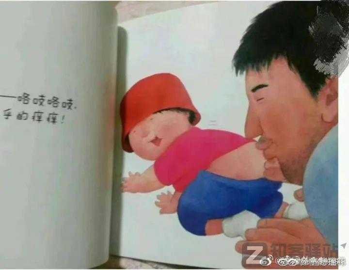 “不堪入目!”这种图片,竟印到了小学生文具上!-6 “不堪入目!”这种图片,竟印到了小学生文具上!-6