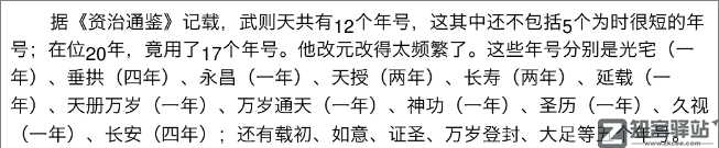 每天一分钟看世界！6月20日，农历 五月二十二星期一，历史上的今天和生活冷知识-1