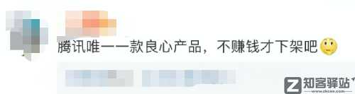 冲上热搜!全线下架,一代看片神器或将面临谢幕-8 冲上热搜!全线下架,一代看片神器或将面临谢幕-8