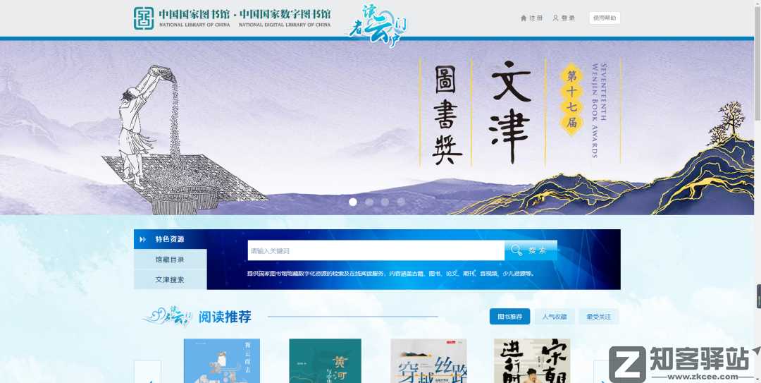 18个免翻黑科技网站,火速收藏!-8 18个免翻黑科技网站,火速收藏!-8