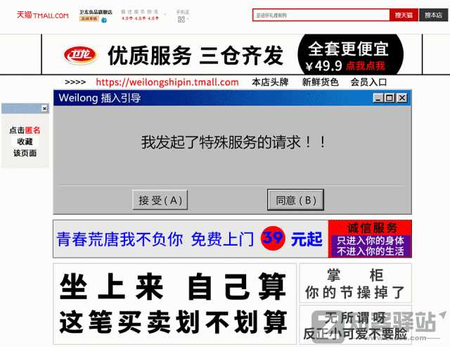 卫龙辣条当众搞黄色？太污了......-11