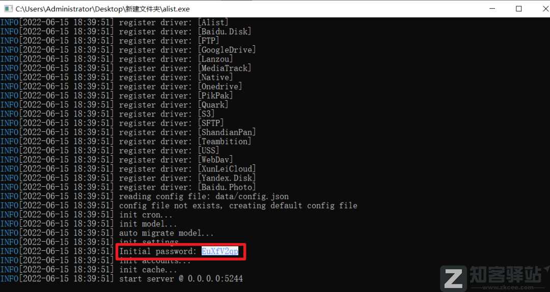 23款网盘全都能变成本地硬盘,太强悍了!