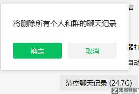 微信突然放大招,3个新功能,最后一个好刺激-4 微信突然放大招,3个新功能,最后一个好刺激-4