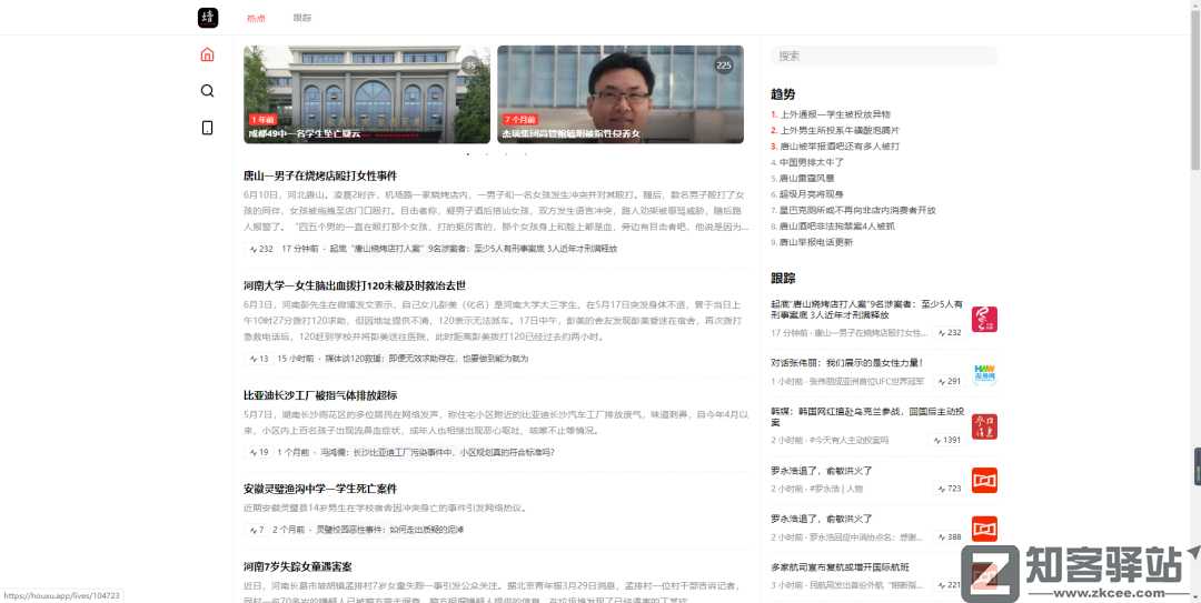 18个免翻黑科技网站,火速收藏!-6 18个免翻黑科技网站,火速收藏!-6